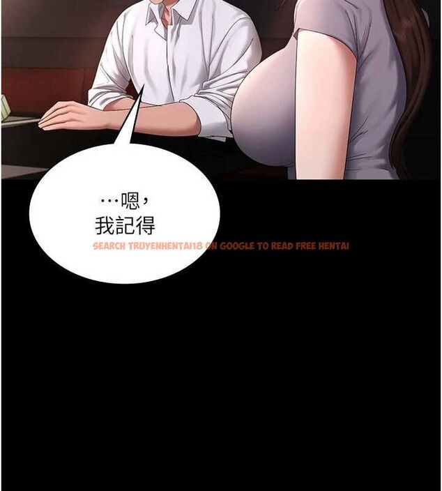 查看漫画老闆娘的誘惑 - 第43話-被丈夫影響的放蕩慾望 - tymanga.com中的3080630图片