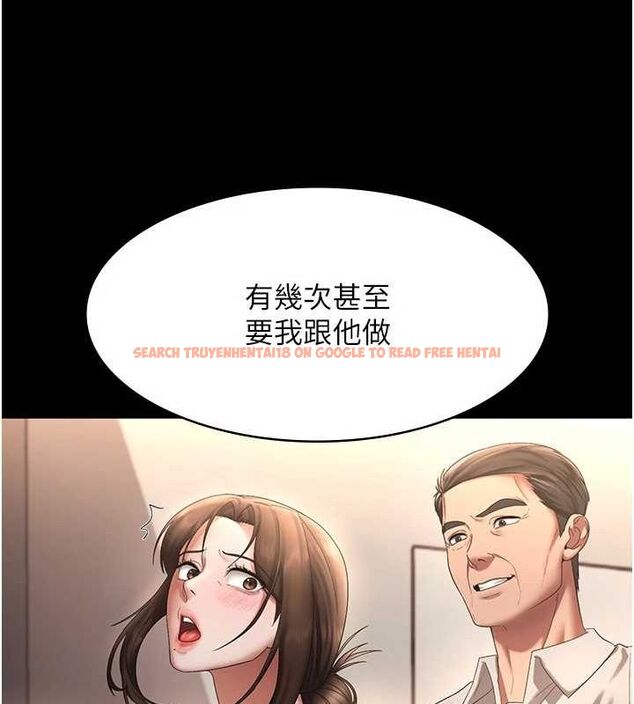 查看漫画老闆娘的誘惑 - 第43話-被丈夫影響的放蕩慾望 - tymanga.com中的3080631图片
