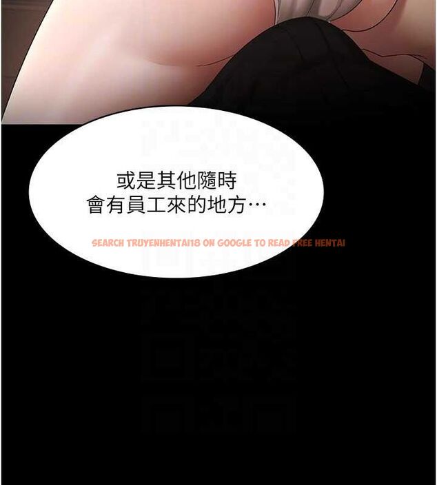 查看漫画老闆娘的誘惑 - 第43話-被丈夫影響的放蕩慾望 - tymanga.com中的3080635图片