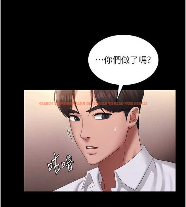 查看漫画老闆娘的誘惑 - 第43話-被丈夫影響的放蕩慾望 - tymanga.com中的3080636图片