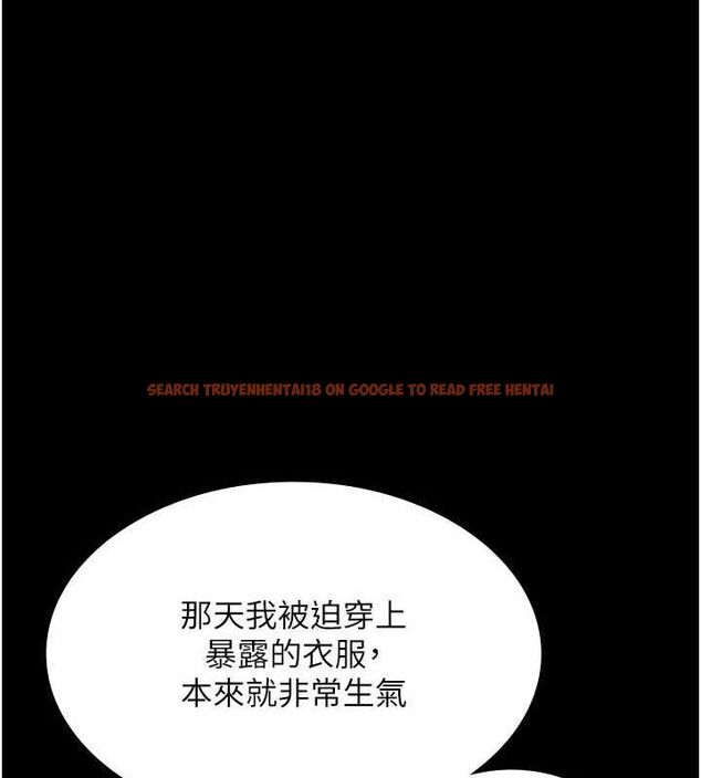 查看漫画老闆娘的誘惑 - 第43話-被丈夫影響的放蕩慾望 - tymanga.com中的3080637图片