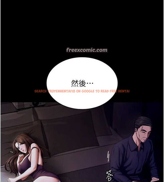查看漫画老闆娘的誘惑 - 第43話-被丈夫影響的放蕩慾望 - tymanga.com中的3080643图片