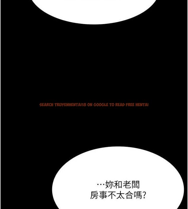 查看漫画老闆娘的誘惑 - 第43話-被丈夫影響的放蕩慾望 - tymanga.com中的3080645图片