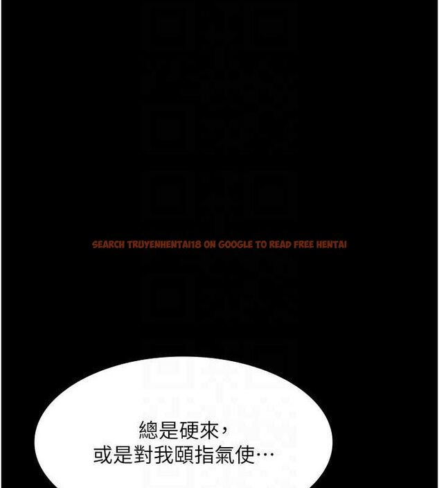 查看漫画老闆娘的誘惑 - 第43話-被丈夫影響的放蕩慾望 - tymanga.com中的3080651图片