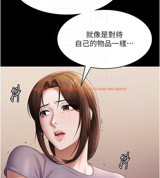 查看漫画老闆娘的誘惑 - 第43話-被丈夫影響的放蕩慾望 - tymanga.com中的3080652图片