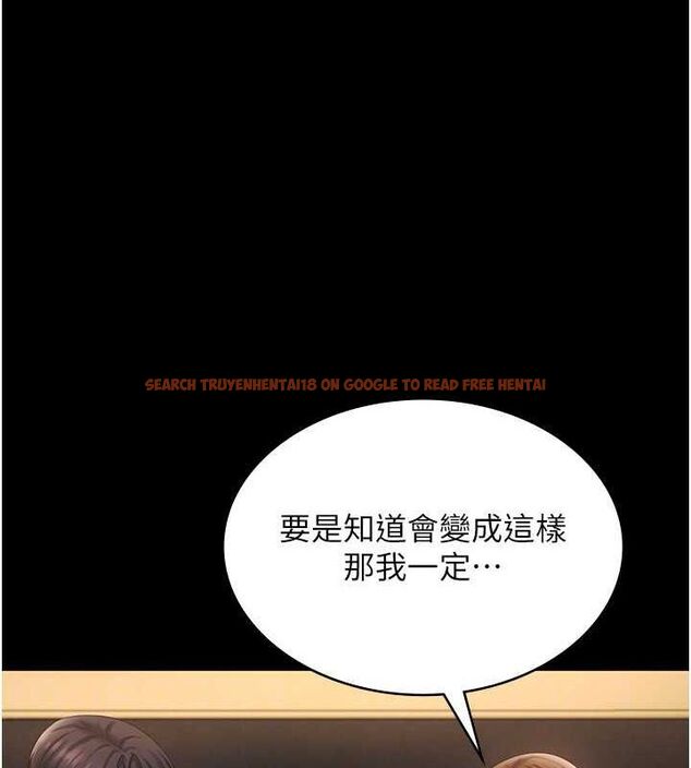 查看漫画老闆娘的誘惑 - 第43話-被丈夫影響的放蕩慾望 - tymanga.com中的3080654图片