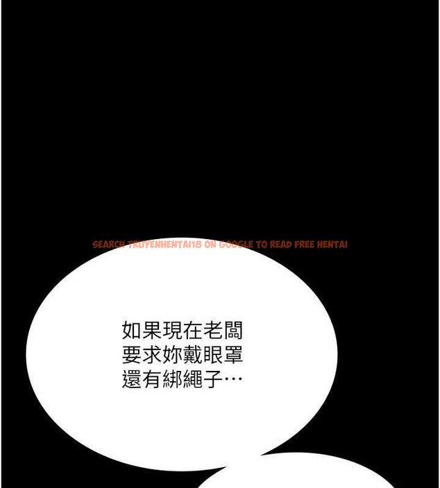 查看漫画老闆娘的誘惑 - 第43話-被丈夫影響的放蕩慾望 - tymanga.com中的3080658图片