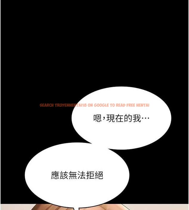 查看漫画老闆娘的誘惑 - 第43話-被丈夫影響的放蕩慾望 - tymanga.com中的3080662图片