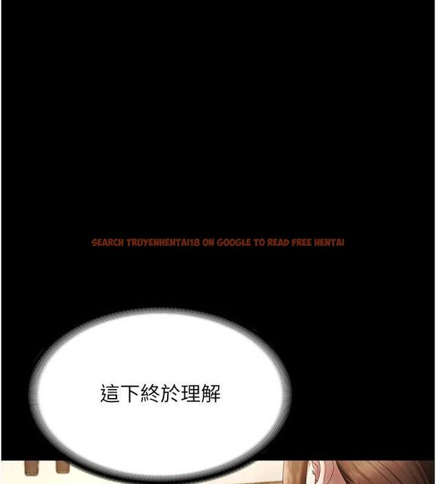 查看漫画老闆娘的誘惑 - 第43話-被丈夫影響的放蕩慾望 - tymanga.com中的3080664图片