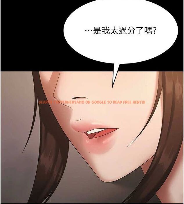 查看漫画老闆娘的誘惑 - 第43話-被丈夫影響的放蕩慾望 - tymanga.com中的3080677图片