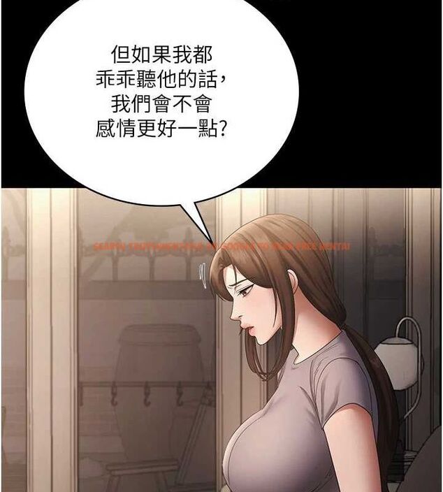 查看漫画老闆娘的誘惑 - 第43話-被丈夫影響的放蕩慾望 - tymanga.com中的3080679图片