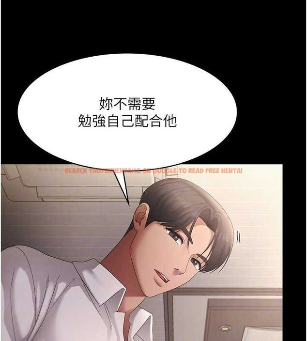查看漫画老闆娘的誘惑 - 第43話-被丈夫影響的放蕩慾望 - tymanga.com中的3080685图片
