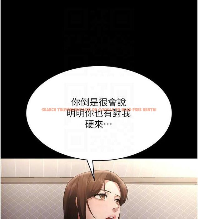 查看漫画老闆娘的誘惑 - 第43話-被丈夫影響的放蕩慾望 - tymanga.com中的3080688图片