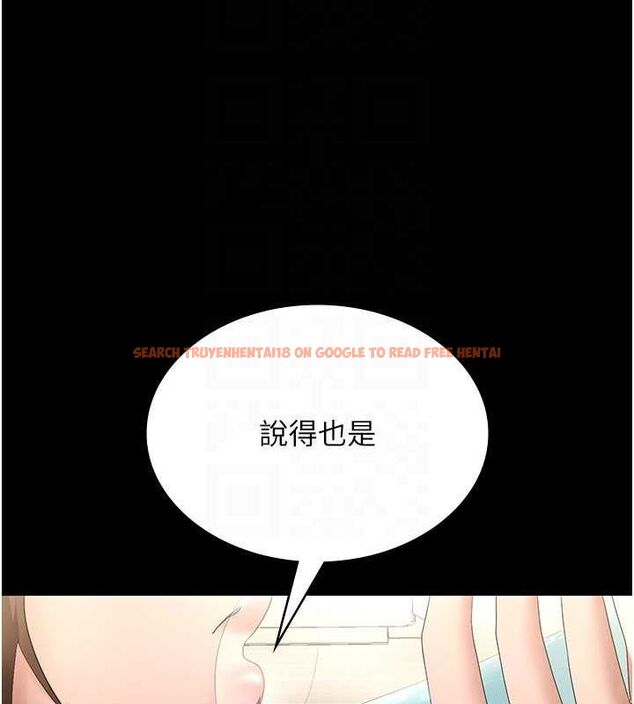 查看漫画老闆娘的誘惑 - 第43話-被丈夫影響的放蕩慾望 - tymanga.com中的3080690图片
