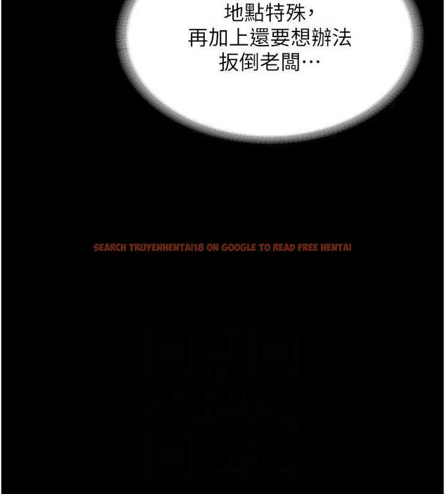 查看漫画老闆娘的誘惑 - 第43話-被丈夫影響的放蕩慾望 - tymanga.com中的3080698图片