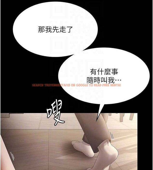 查看漫画老闆娘的誘惑 - 第43話-被丈夫影響的放蕩慾望 - tymanga.com中的3080699图片