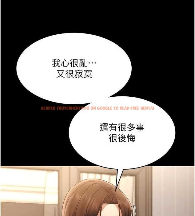 查看漫画老闆娘的誘惑 - 第43話-被丈夫影響的放蕩慾望 - tymanga.com中的3080704图片