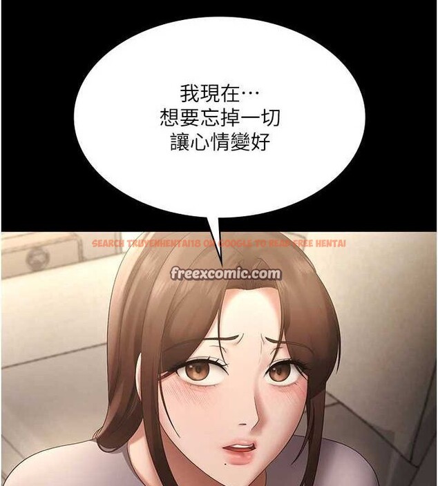 查看漫画老闆娘的誘惑 - 第43話-被丈夫影響的放蕩慾望 - tymanga.com中的3080707图片