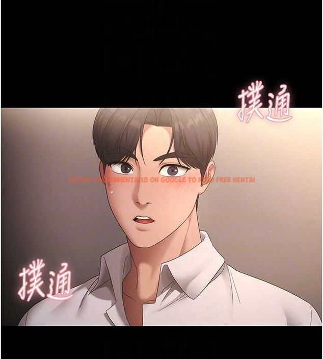 查看漫画老闆娘的誘惑 - 第43話-被丈夫影響的放蕩慾望 - tymanga.com中的3080709图片