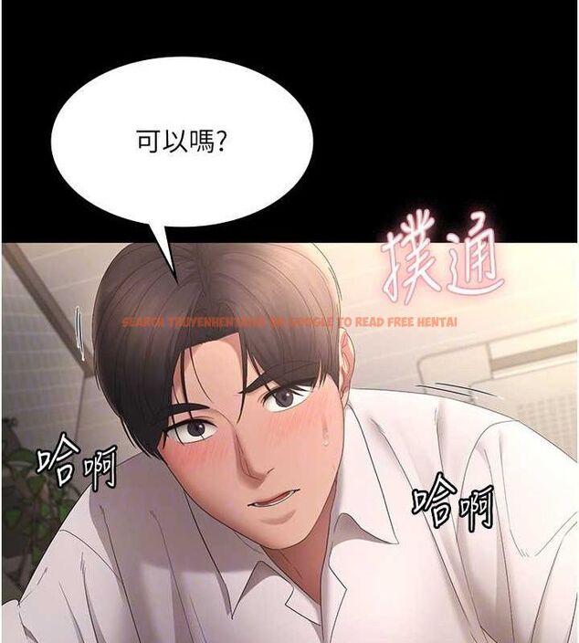 查看漫画老闆娘的誘惑 - 第43話-被丈夫影響的放蕩慾望 - tymanga.com中的3080713图片