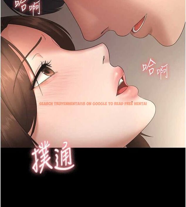 查看漫画老闆娘的誘惑 - 第43話-被丈夫影響的放蕩慾望 - tymanga.com中的3080718图片