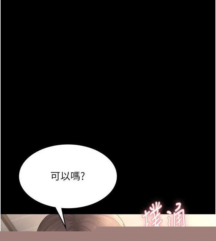 查看漫画老闆娘的誘惑 - 第44話-這次我來讓你舒服 - tymanga.com中的3104767图片