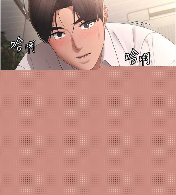 查看漫画老闆娘的誘惑 - 第44話-這次我來讓你舒服 - tymanga.com中的3104768图片