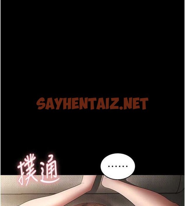 查看漫画老闆娘的誘惑 - 第44話-這次我來讓你舒服 - tymanga.com中的3104769图片