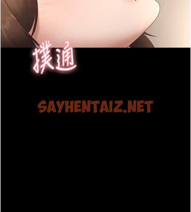 查看漫画老闆娘的誘惑 - 第44話-這次我來讓你舒服 - tymanga.com中的3104773图片