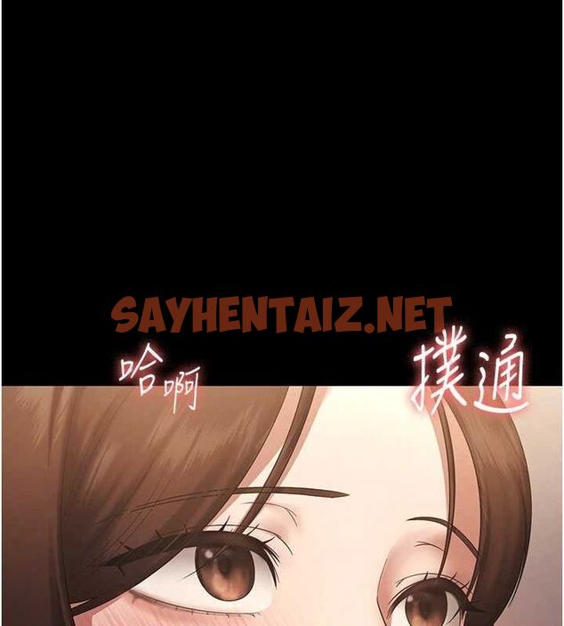 查看漫画老闆娘的誘惑 - 第44話-這次我來讓你舒服 - tymanga.com中的3104775图片