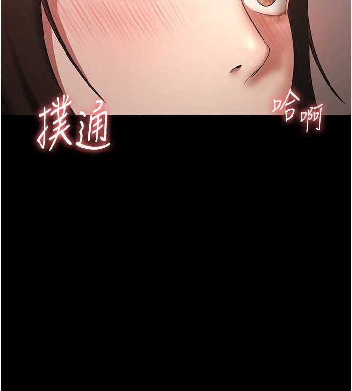 查看漫画老闆娘的誘惑 - 第44話-這次我來讓你舒服 - tymanga.com中的3104776图片