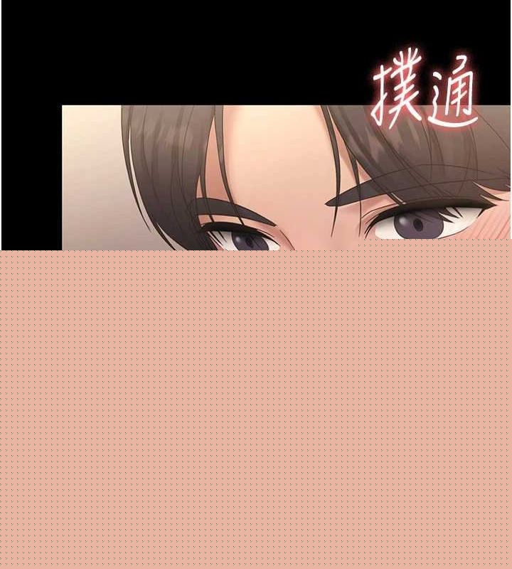 查看漫画老闆娘的誘惑 - 第44話-這次我來讓你舒服 - tymanga.com中的3104777图片