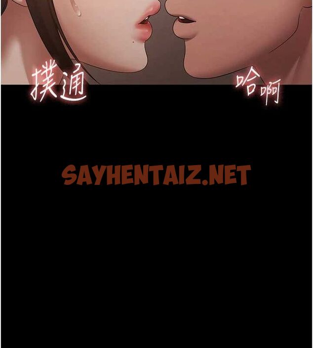 查看漫画老闆娘的誘惑 - 第44話-這次我來讓你舒服 - tymanga.com中的3104781图片