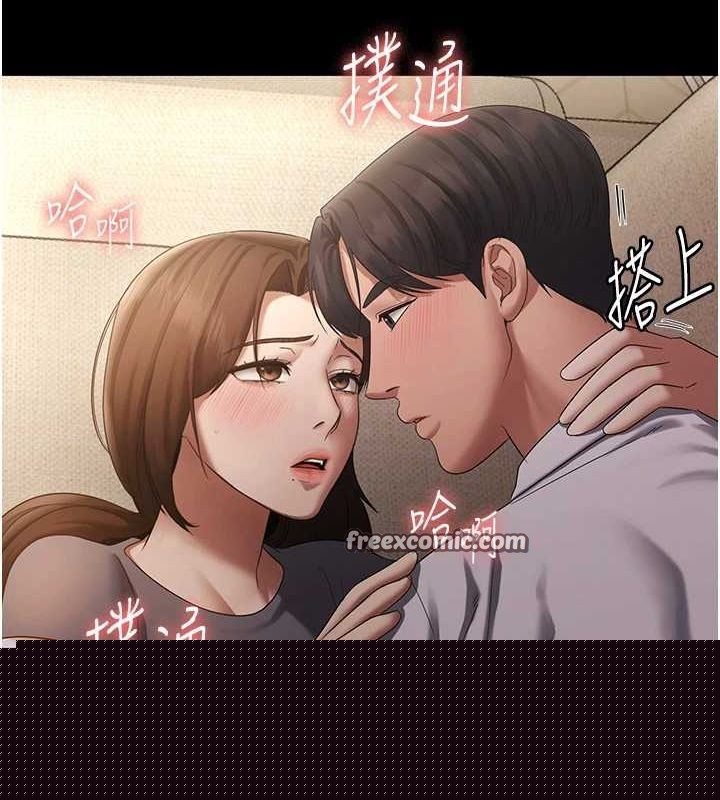 查看漫画老闆娘的誘惑 - 第44話-這次我來讓你舒服 - tymanga.com中的3104782图片