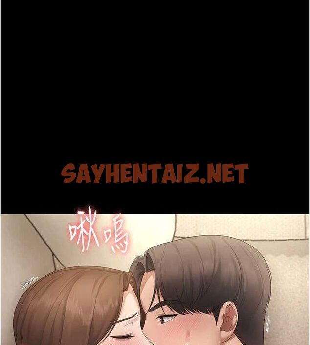查看漫画老闆娘的誘惑 - 第44話-這次我來讓你舒服 - tymanga.com中的3104783图片