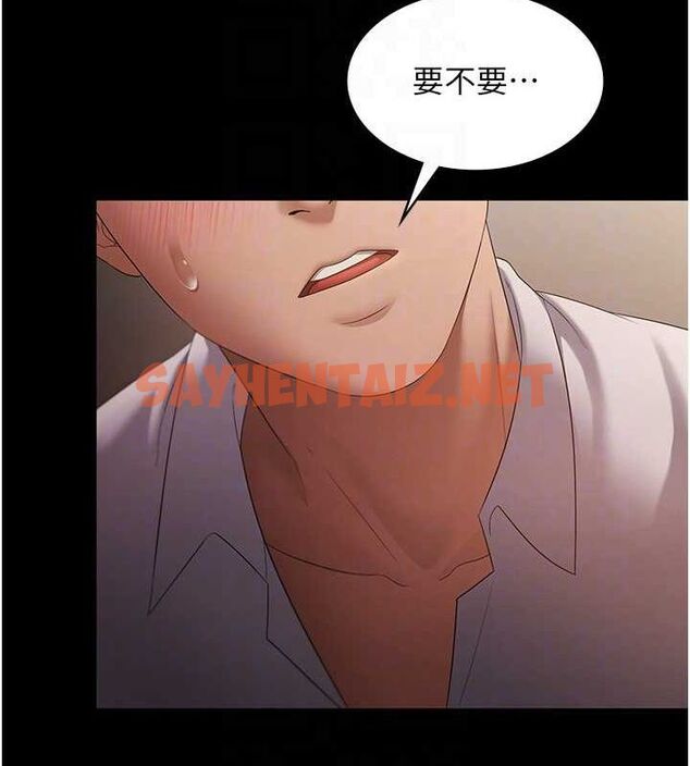 查看漫画老闆娘的誘惑 - 第44話-這次我來讓你舒服 - tymanga.com中的3104789图片