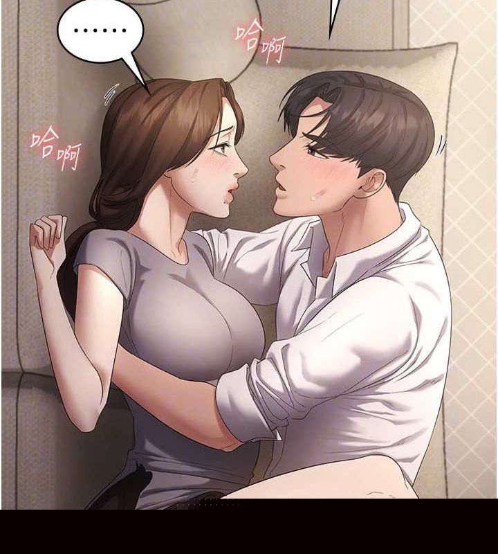查看漫画老闆娘的誘惑 - 第44話-這次我來讓你舒服 - tymanga.com中的3104791图片