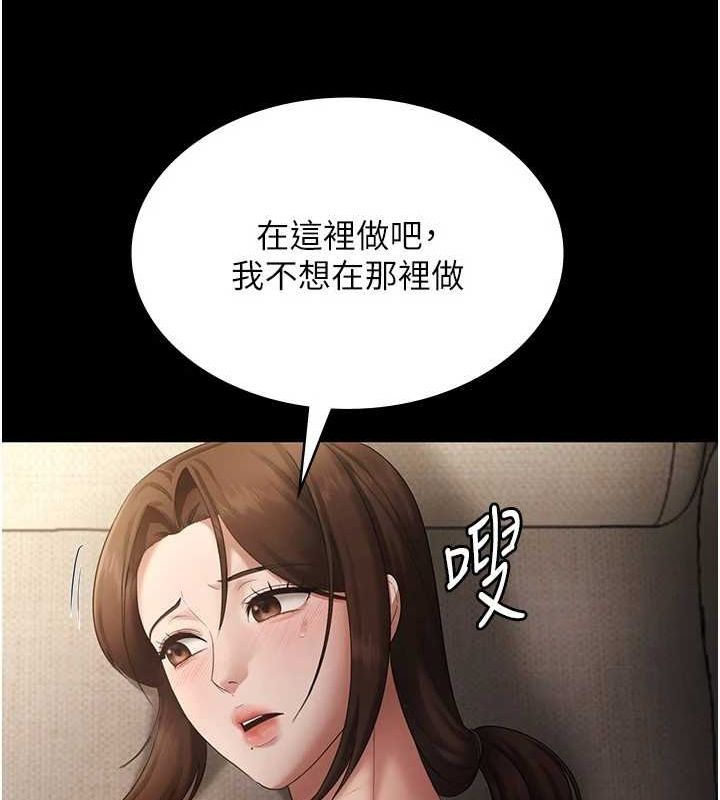 查看漫画老闆娘的誘惑 - 第44話-這次我來讓你舒服 - tymanga.com中的3104793图片