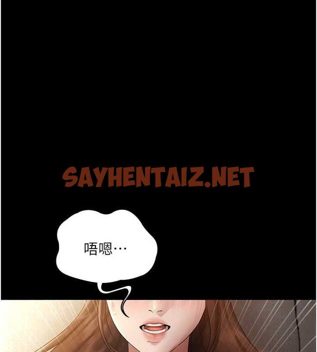 查看漫画老闆娘的誘惑 - 第44話-這次我來讓你舒服 - tymanga.com中的3104796图片