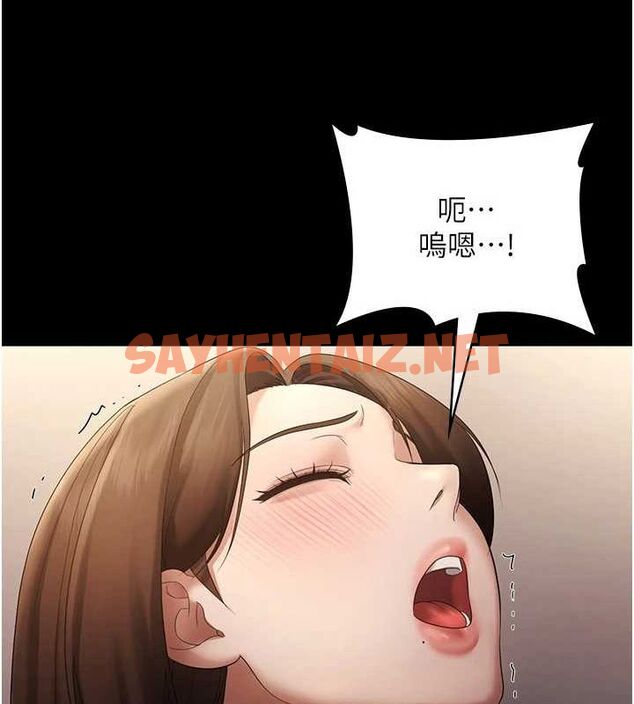 查看漫画老闆娘的誘惑 - 第44話-這次我來讓你舒服 - tymanga.com中的3104805图片