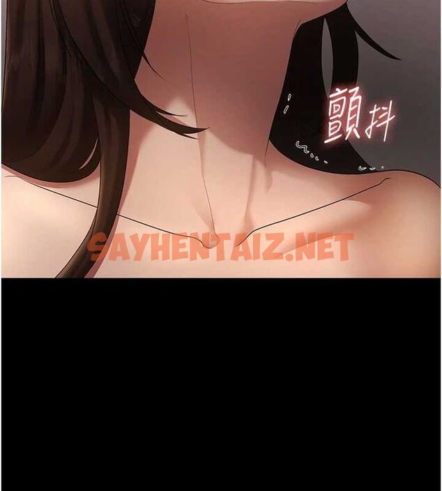 查看漫画老闆娘的誘惑 - 第44話-這次我來讓你舒服 - tymanga.com中的3104806图片