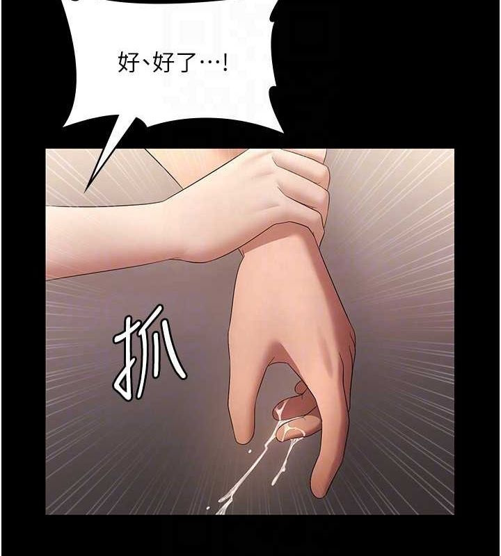 查看漫画老闆娘的誘惑 - 第44話-這次我來讓你舒服 - tymanga.com中的3104810图片