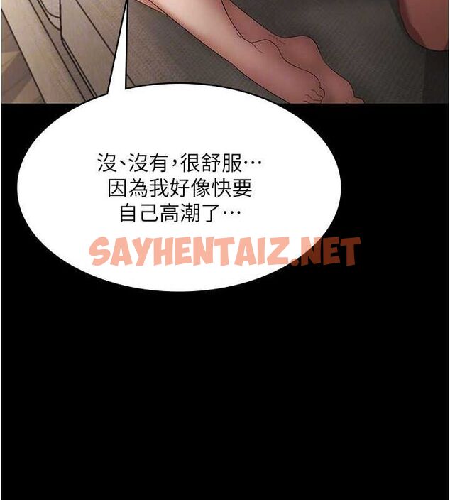 查看漫画老闆娘的誘惑 - 第44話-這次我來讓你舒服 - tymanga.com中的3104813图片