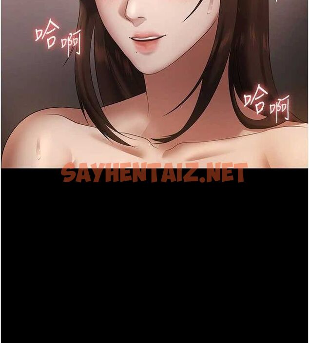 查看漫画老闆娘的誘惑 - 第44話-這次我來讓你舒服 - tymanga.com中的3104815图片