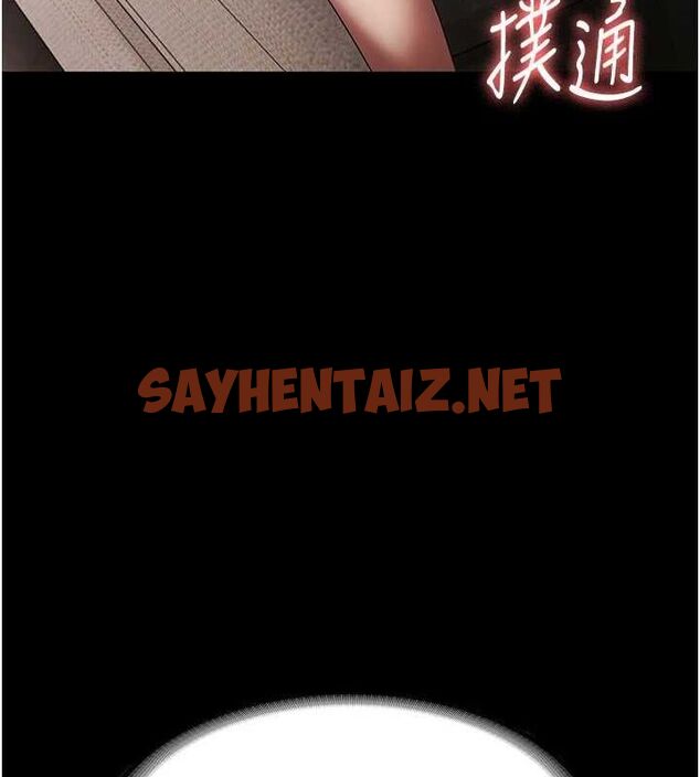 查看漫画老闆娘的誘惑 - 第44話-這次我來讓你舒服 - tymanga.com中的3104819图片