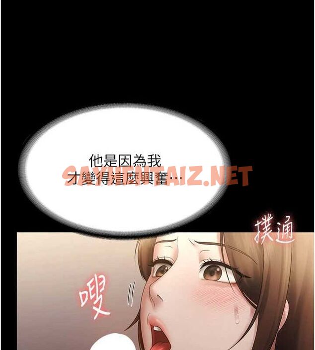 查看漫画老闆娘的誘惑 - 第44話-這次我來讓你舒服 - tymanga.com中的3104822图片
