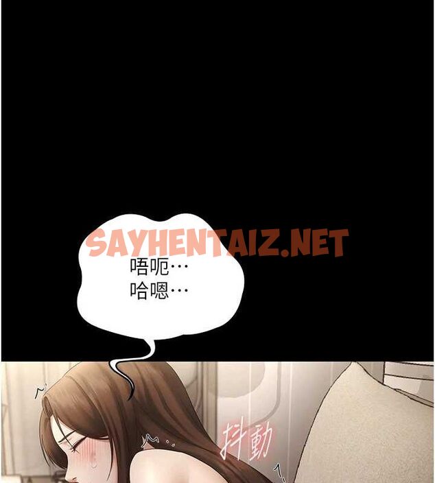 查看漫画老闆娘的誘惑 - 第44話-這次我來讓你舒服 - tymanga.com中的3104838图片