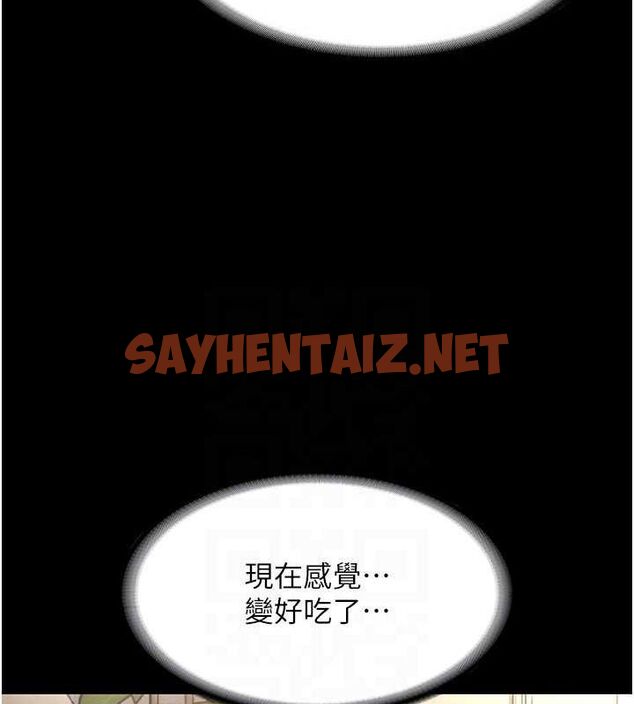 查看漫画老闆娘的誘惑 - 第44話-這次我來讓你舒服 - tymanga.com中的3104843图片
