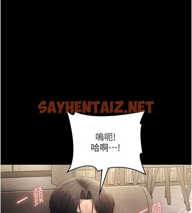 查看漫画老闆娘的誘惑 - 第44話-這次我來讓你舒服 - tymanga.com中的3104849图片