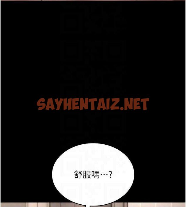 查看漫画老闆娘的誘惑 - 第44話-這次我來讓你舒服 - tymanga.com中的3104863图片